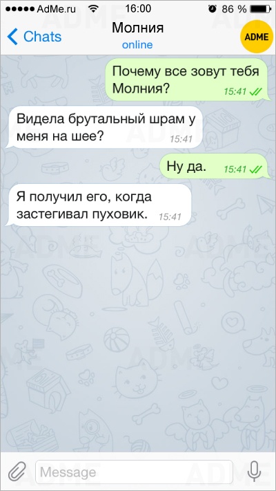 Фразы Для Флирта На Сайте Знакомств фразы для флирта на сайте знакомств