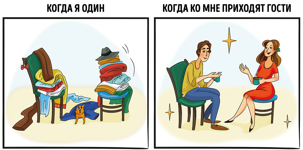 Рисунок когда приходят гости Рисунок когда приходят гости